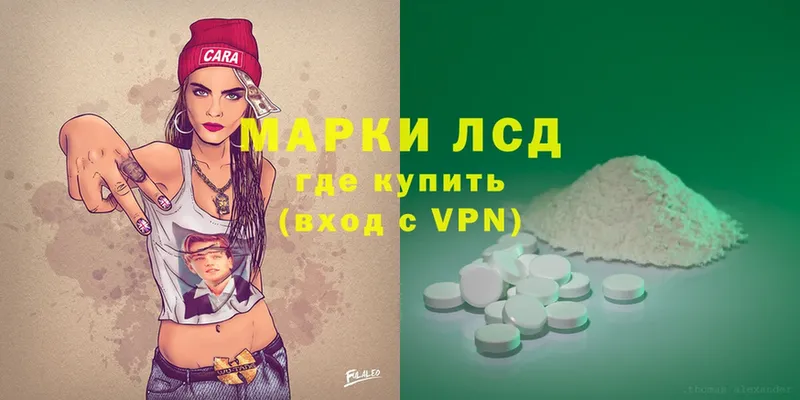 Лсд 25 экстази ecstasy  где продают наркотики  Козьмодемьянск 